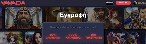 Vavada Online Casino: Επίσημη Ιστοσελίδα