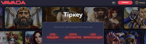 Vavada Onlayn Kazinosy